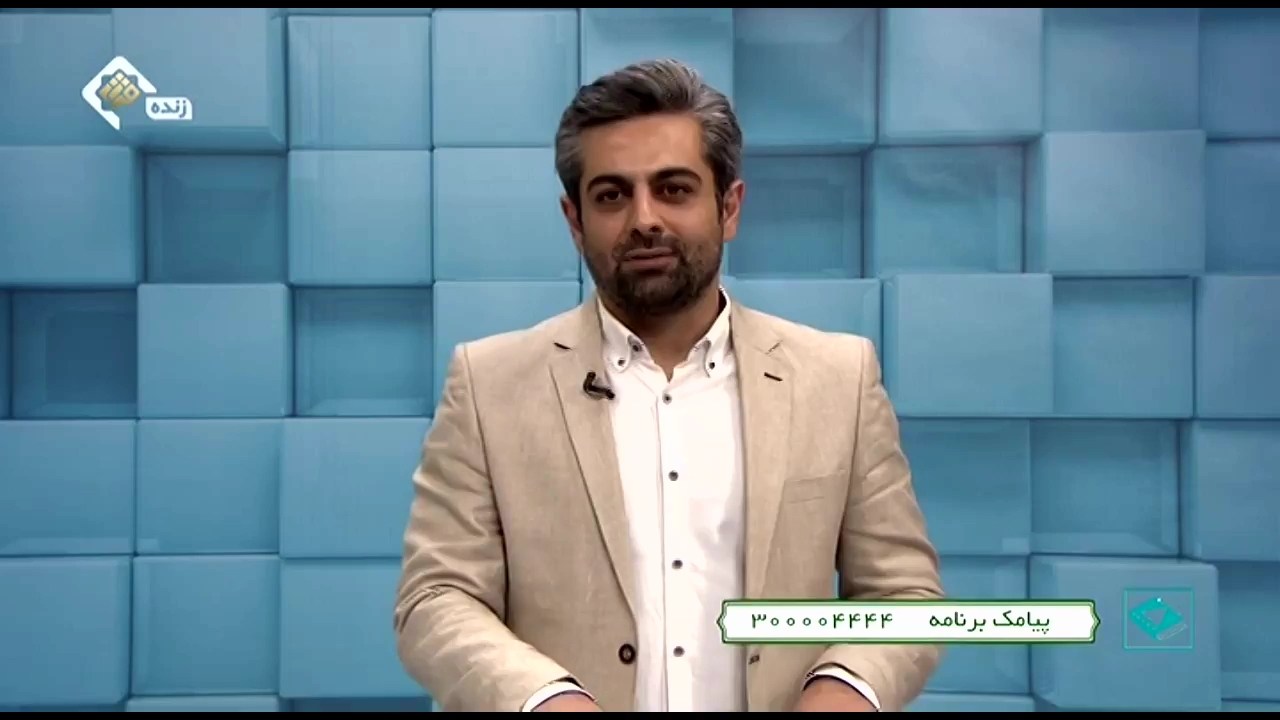 مسابقه تلفنی ایمانشهر | شبکه قرآن